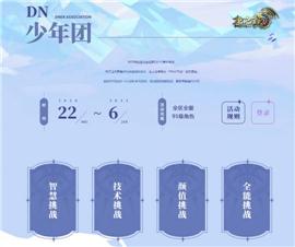 私服天龙八部宝宝背包。